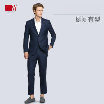 Nayi suit mens suit groom wedding suit pants mens wedding dinner party dress coat