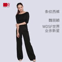 Nayi dance clothes new womens double button modern trousers national standard dance ballroom dance dance practice dance uniform 2019 new stripes