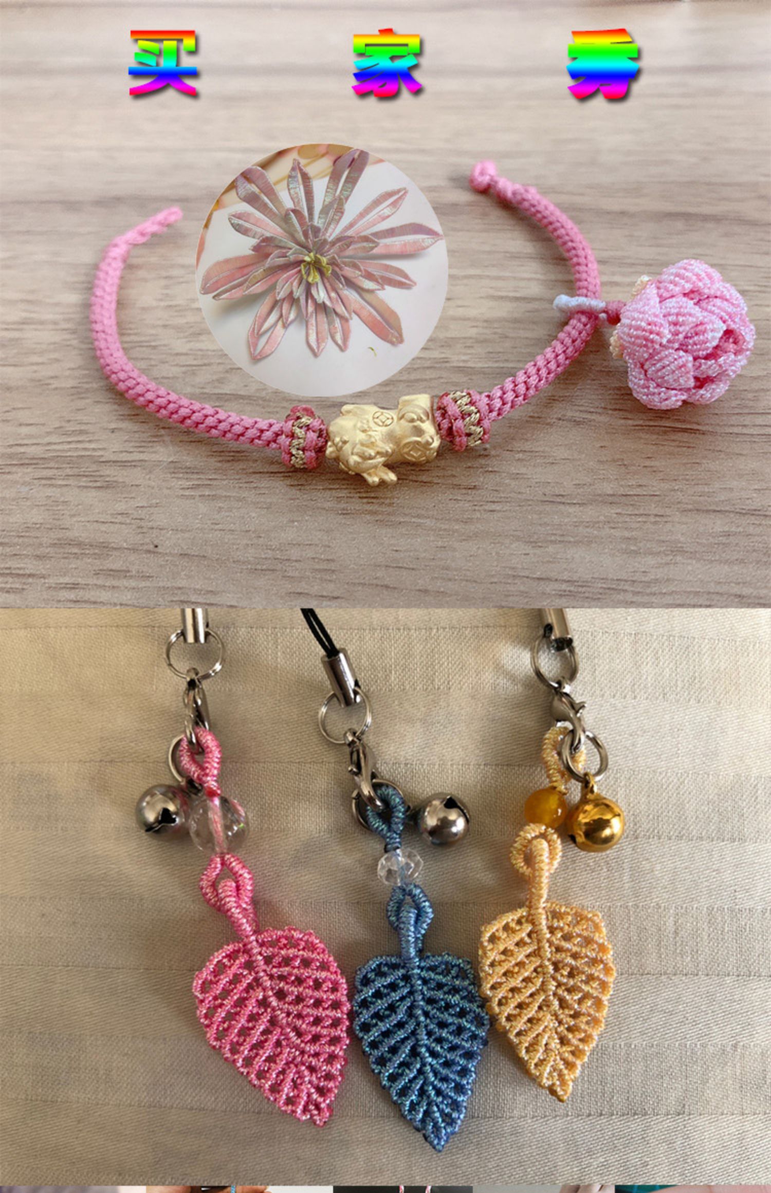 12股幻彩金银线金线电脑绣花金丝线红绳diy编织手链手工刺绣玉线