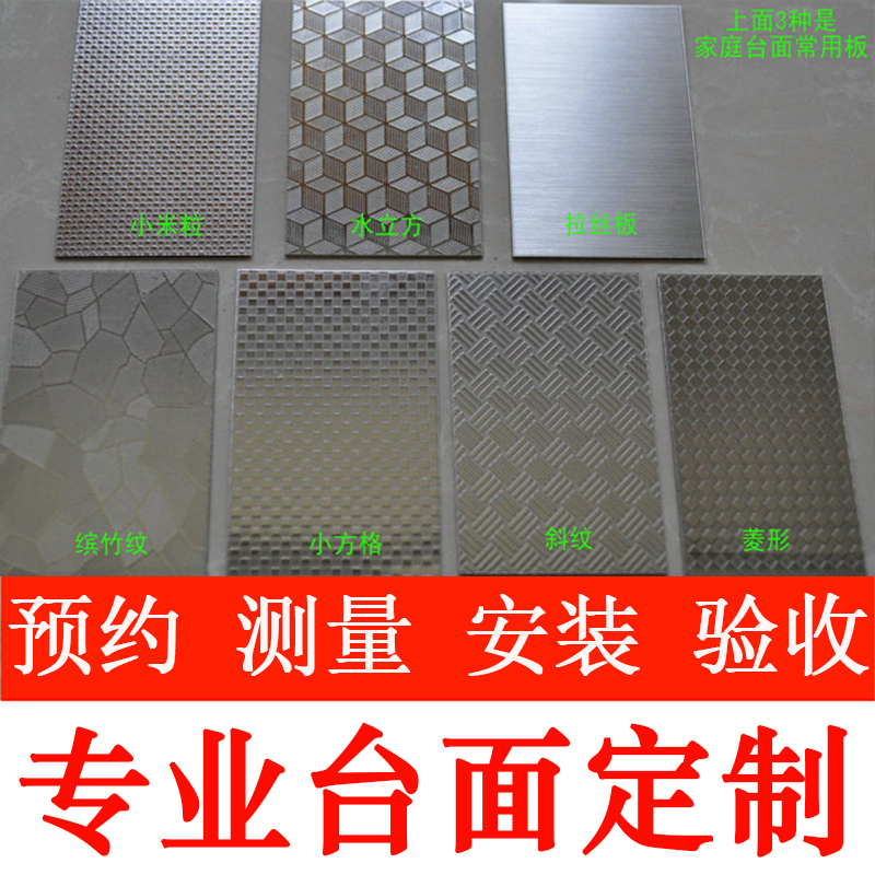 Shanghai stainless steel countertop custom kitchen quartz stone natural marble slab kitchen cabinet bay window background wall staircase