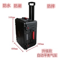 Wanderbao photographic equipment safety box trolley case Engineering ABS moisture-proof equipment box safety box JS-17