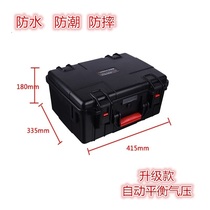 Wanderbao JS-6 waterproof sealing box photography moisture box camera equipment safety box sealing protection box sponge