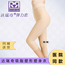 Darich tunic half pants belly pants Female high waist stomach shaping Medical belly underwear Liposuction shapewear