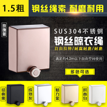 Punch-free stainless steel invisible clothesline balcony clothes clothes artifact Collet rope indoor drying rack telescopic clothes rope