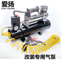 AIYANGCAR maintenance spraying pump with gas storage tank Modified suspension system Air horn Car air pump