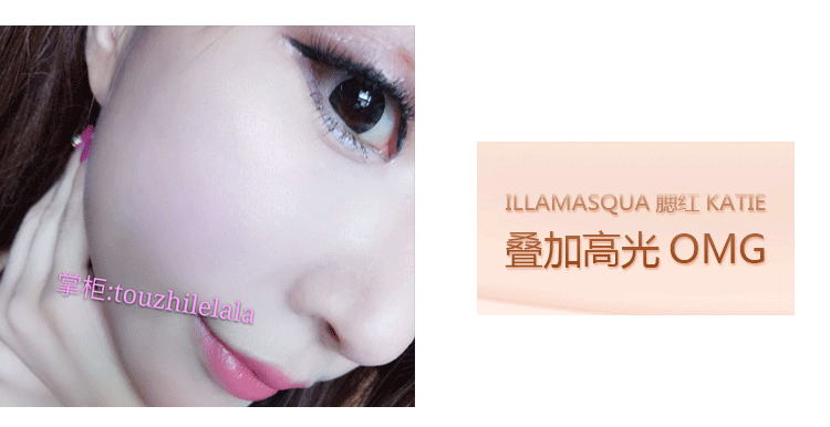 Основа под макияж Illamasqua OMG Основа под макияж Illamasqua OMG
