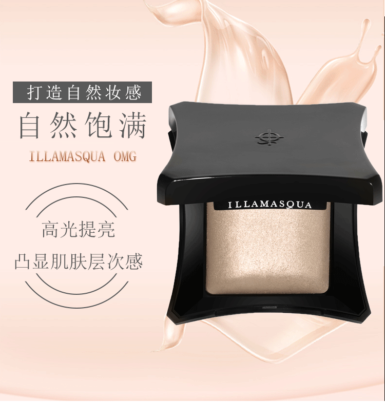 Основа под макияж Illamasqua OMG Основа под макияж Illamasqua OMG