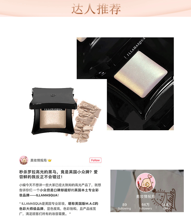 Основа под макияж Illamasqua OMG Основа под макияж Illamasqua OMG