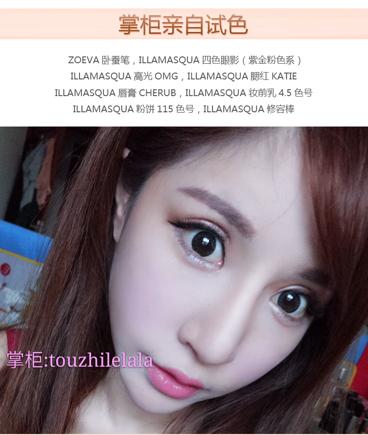 Основа под макияж Illamasqua OMG Основа под макияж Illamasqua OMG
