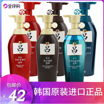 South Korea Imports Lü Love Jasmine shampoo Shampoo Essence red green tea brown wash jacket to head for dandruff soft