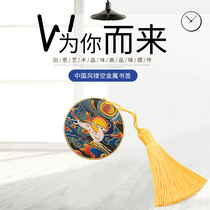 Dunhuang Cultural and Creative nine-color deer metal bookmark Flying Mural Mogao Grottoes Graduation gift Creative stationery Travel souvenir