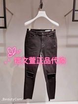 2C1R704-1099 crown credit counter 2020 spring denim hole pants