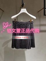 2C1S211-1299 counter Shangxin 2020 spring sequined pleated skirt short skirt high waist all-match thin