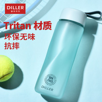 Xunzhi large-capacity sports water cup without BPA plastic cup drop-resistant portable hand cup water bottle