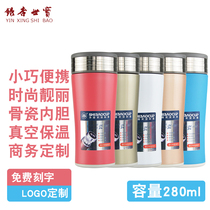Shibao vacuum ceramic thermos cup bone china warm Cup 280ml water cup men and women Office gifts