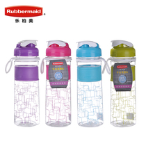 Le Bai Mei Sports Cup 600ml kettle outdoor portable water bottle without BPA hand cup water Cup