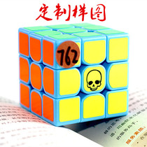 Yuexiao third-order competition special racing speed screw third-order personalized Rubiks cube custom logo smooth debugging