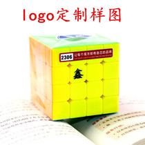 Rubiks cube fourth-order 4-order Rubiks cube royal speed fourth-order smooth speed twist competition childrens students adult toys with gameplay