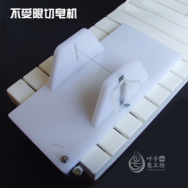 New handmade cold soap homemade soap soap cutting machine soap cutter steel wire knife soap table small soap cutting unrestricted