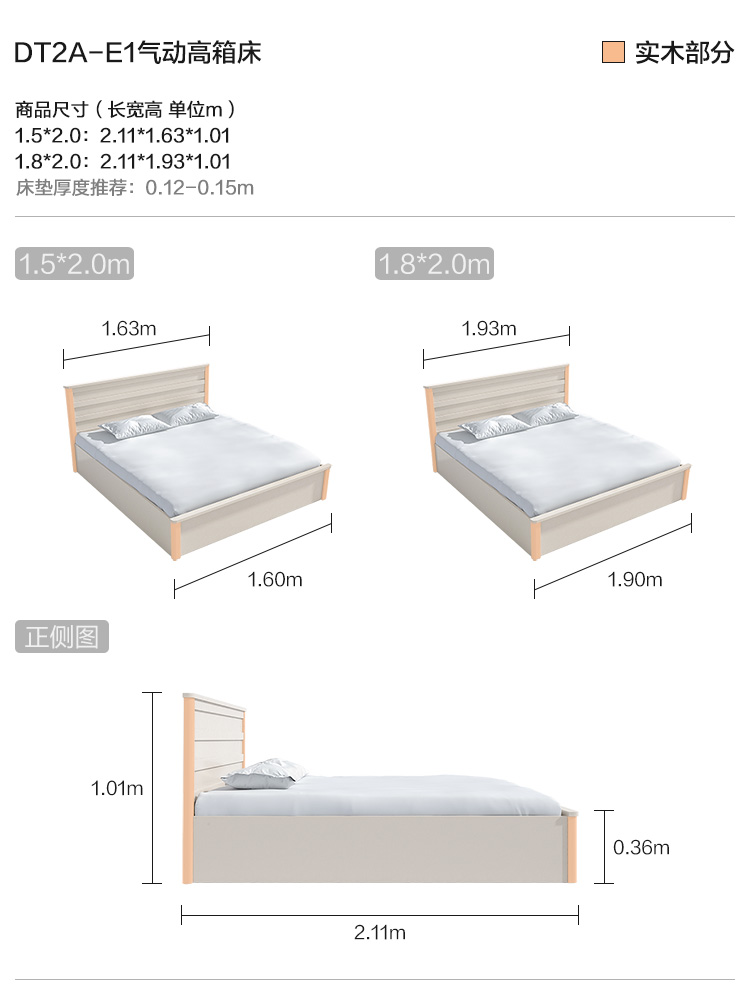 DT2A-E1-Size-Pneumatic High Box Bed.jpg