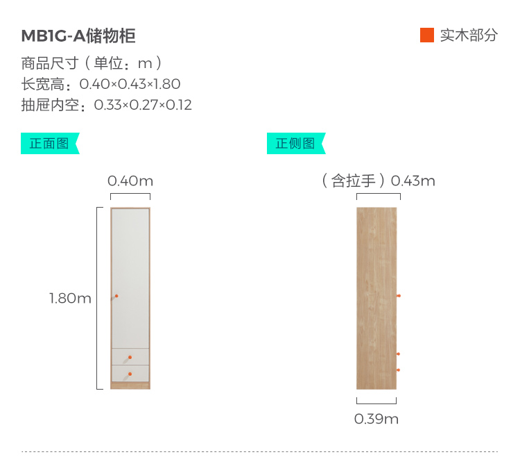 Mb1g-a-size-laotner.jpg