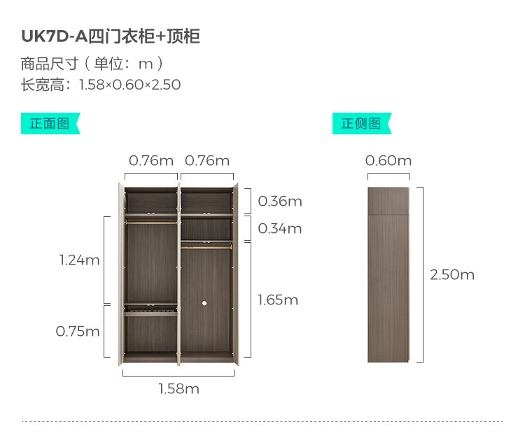 UK7D-A-Size-Four-Door Top Top Cabinet.jpg
