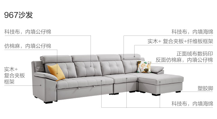 967 Материал Анализ-SOFA-British Grey.jpg