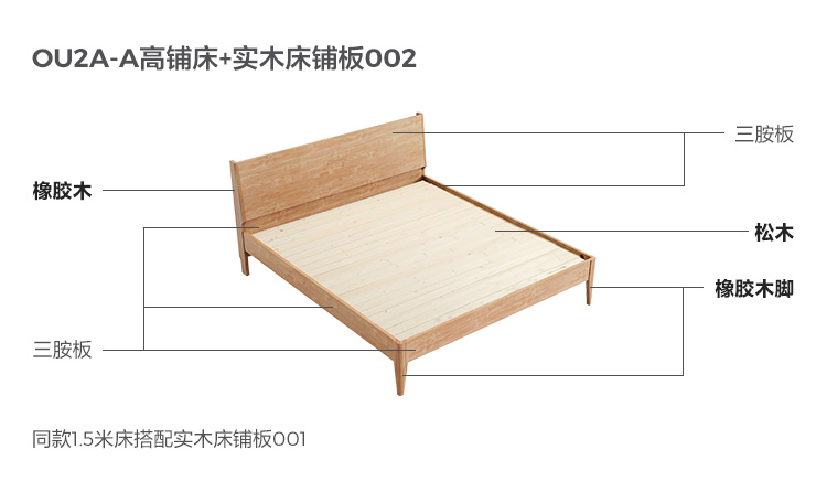 OU2A-A Комбинированное материаловое анализ-кровать-кровать с твердым деревянным кроватям 002.jpg