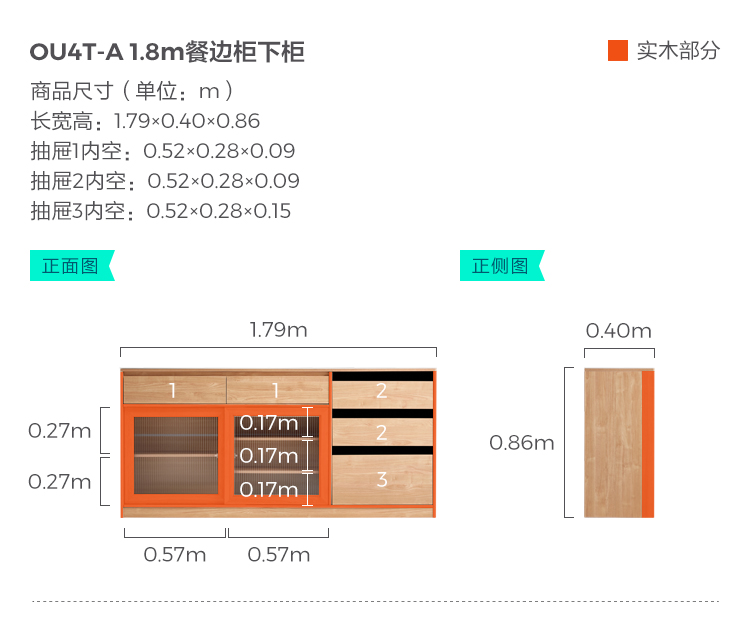 OU4T-A-SIFE-1,8M Counter Cabinet. JPG