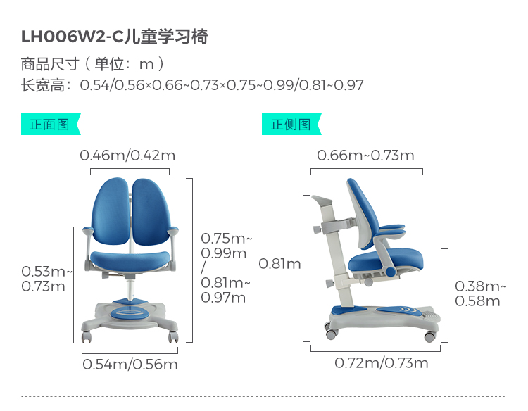 LH006W2-C-Size's-Mildren