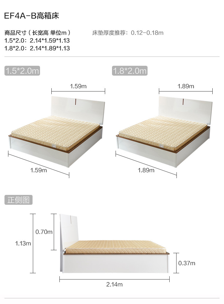 Ef4a-b-size-high bed.jpg