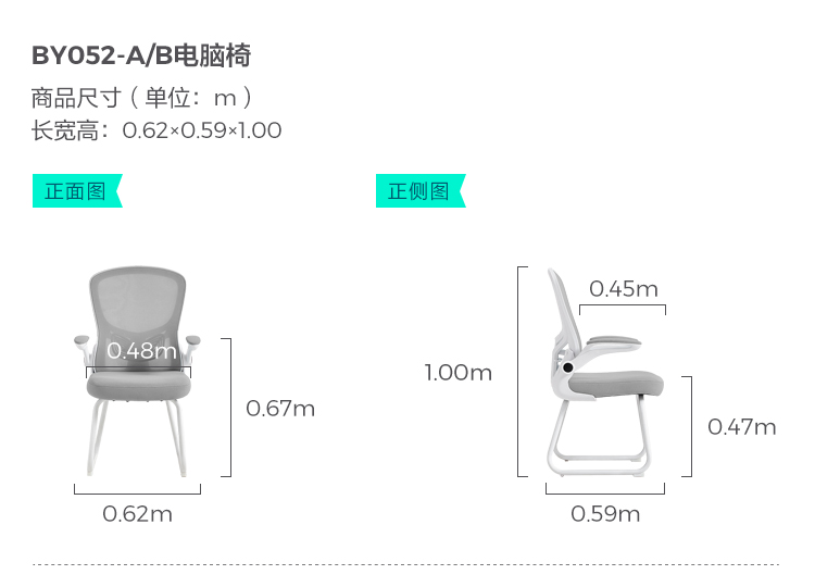 BY052-A Комбинированное председатель Commity-Computer By052-B Computer Chair.jpg