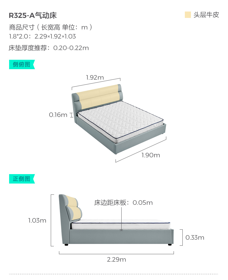 R325-A-Size-Pneumatic Bed.jpg