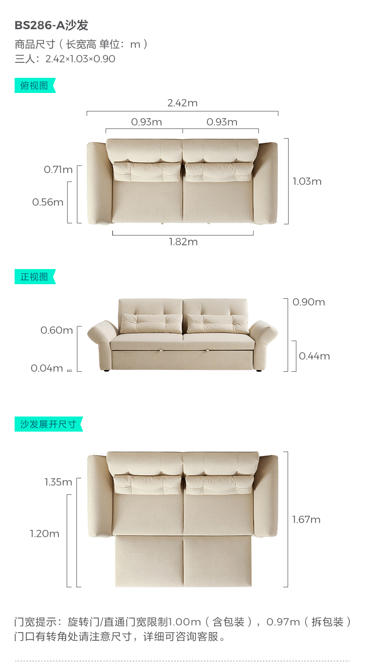 BS286-A-SIFE-SOFA-THERE MEN .JPG