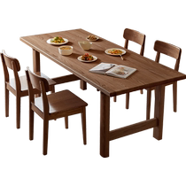 Lins Home Nordic pure solid wood dining table and chairs 2024 new walnut oak Mobien dining table Lins Wood Industry