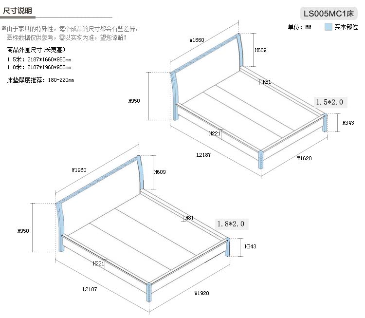林氏木业现代中式双人床1.5m 1.8米简约板木床结婚大床ls005mc1