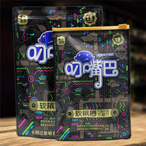 Pick the mouth of Babeb nut 10 15 20 yuan packed with original ice nut and smooth inner bag