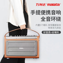 Vanlida Sunshine Treasure Box Outdoor Sound Live Sound Card K Song Portable Mobile Heavy Bass Hand Home Speaker