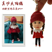 Keychain soft pottery doll Key pendant Real doll photo customization Couple keychain statue doll customization
