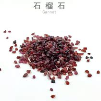 Natural wine red pomegranate stone raw mineral gravel Mei red pomegranate stone raw stone raw mineral fish tank flower-pot-shaped teaching specimen