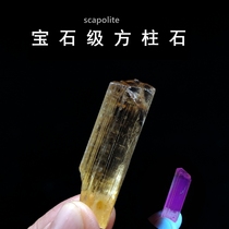 Natural square column stone raw stone colorless transparent yellow square column stone gem mineral feline specimen crystal chite pendulum piece