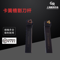 Retainer groove cutting tool holder QTGFR2020K16 QTGFR2020K22C Additional blade JTGR3150 LW20