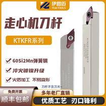 CNC slotting cutting cutter bar KTKFR1212K12 K16 B- KTKFL K12 K16