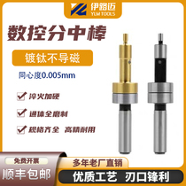 YLM CNC non-magnetic edge finder titanium-plated split rod tool set anti-magnetic ceramic photoelectric edge finder 10 4mm
