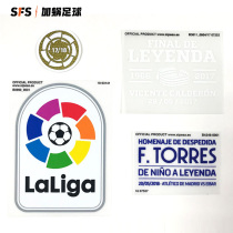 SFS: 11-15 season 16-19 19-21 season La Liga Player edition armband
