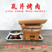 Purple Sand tile barbecue big tile red mud tile high temperature resistant edible tile barbecue charcoal furnace mud oven barbecue commercial