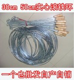 滚铁环 38cm50cm滚铁环儿童益智玩具滚铁圈