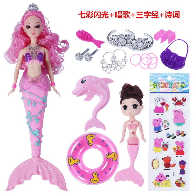 mermaid toy set
