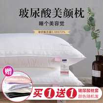 Free pillowcase New Zealand okioki Hyaluronic acid mask Beauty pillow Eye mask Single fiber beauty sleep pillow