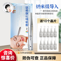 Send wafer natcrystal mts home electric face nanomicroneedle import cosmetic instrument pimple pimple pimple promoniometer